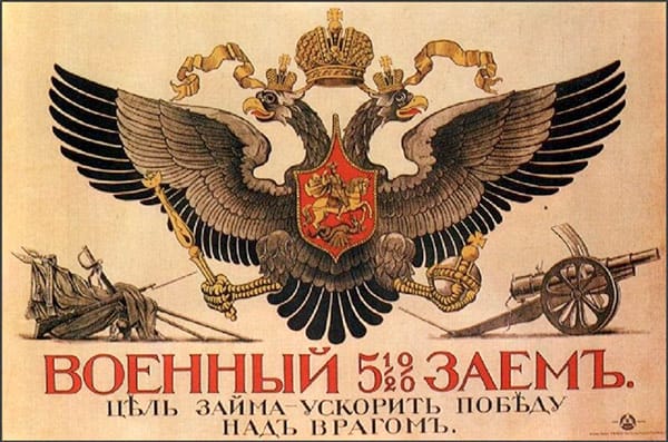 WAR LOAN poster featuring the Russian imperial double-headed eagle and a wartime fundraising appeal